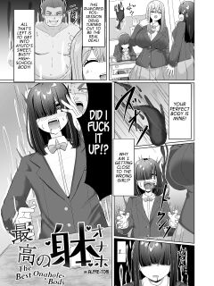 [Hyoui Lover (Alfre-Tori)] Saiko no Karada Onaho |The Best Onahole Body (Hyoui Catalog ~Onna no Karada ga Nottorare Makuru Godou Hon~) [English] [GTF]