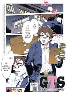 [Mizuryu Kei] GTS Great Teacher Sayoko Lesson 5 (COMIC HOTMILK 2022-06) [Colorized] [Satansoft] [English] [hardcase8translates] [Digital]