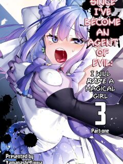 [U-RaL (Yamanashi Yuuya)] Aku no Tesaki ni Natta node. ~Mahou Shoujo o Ryoujoku Shimasu~ 3 [English] [CulturedCommissions] [Digital] Preview