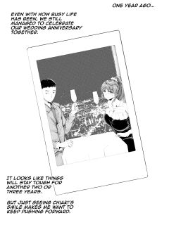 [Kanabou Tekateka] Yokkyū Fuman no Tsuma wa Zetsurin chi ￮ Po de Yogari Kuruu I The Frustrated Wife Goes Wild in Ecstasy on a Relentless Cock (WIFE FUCK LIFE ~Netotte Tanetsuke~) [English] [Aishi21] [Digital]