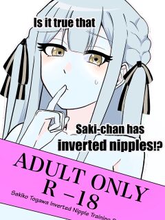 [Kraken (Hasyoku)] Is it true that Saki-chan has inverted nipples!? (BanG Dream! Ave Mujica) [English] [Paradisus Translations] [Digital] Preview