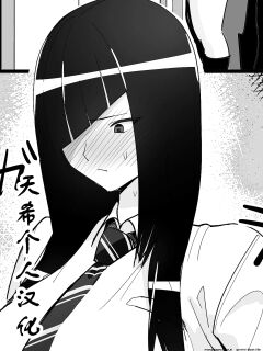 [velzhe] Bullying Preview