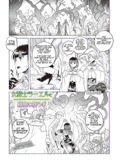 [Asaki Blog Branch Office (Asaki Takayuki)] Onna Kishi Rahel to Midori Ude no Yuragi - Lady Knight Rahel and the Swaying Green Tentacles [Digital] [CT Scans]