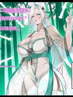 [Dawalixi] Immortal Auction [English]