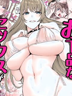 [Suinose] Ojou-sama wa Ogehin na Sex ga Okonomi desu. 2 [English] [MTL]