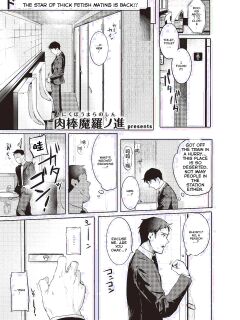 [Nikubou Maranoshin] Goshiyou Omachi shitemasu (MTL)