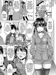 [Takuwan] IMOUTO BERO CHU SEX Ch.5 [English] [biribiri] [Decensored] [Digital]