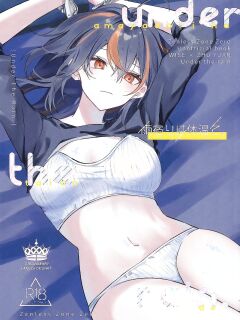 (C106) [Strawberry Langue de Chat (Minase)] Amayadori wa Taion de. - Under the rain. (Zenless Zone Zero)