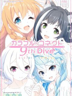 (C103) [MIDDLY (Midorinocha)] Colorful Connect 9th:Dive (Princess Connect! Re:Dive) [English] [VGT13]