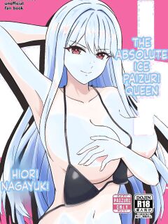 Koori no Zettai Paizuri Joou Na○ Hiori Preview