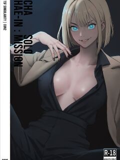 [TSFSingularity] (CunCyun) Cha Hae-in-and-Out! (Solo Leveling) Preview