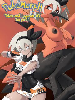 tales and legends 03 Bea englais