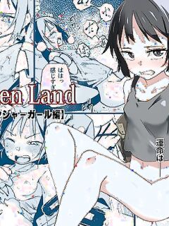[Tomuraya (Tomura Suisen)] Broken Land 【スカベンジャーガール編】