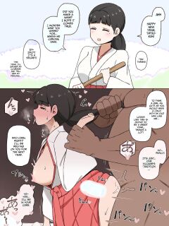 [Yasei Namahamu] A shrine maiden in a village with a certain custom [English] [Gagak_Ireng] [Digital] Preview