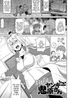 [John K. Pe-ta] Omorashi Yankee Onihara-San [English] [Wrecking Army] Preview