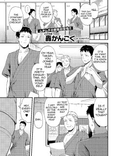 [Todoroki Kangoku] はじめての健康ちん断 | My first sexual health check-up (COMIC ExE 60) [English] [meganekun_tl] [Digital] Preview