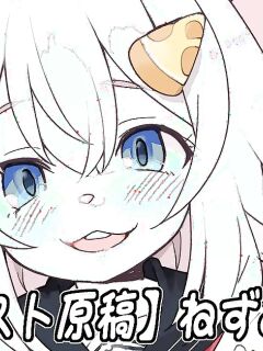 [Hijikasa pluie (Rakkogawa)] Nezumi no Papa Katsu [English] [QuickAndDirty] Preview