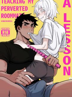 [Schweinchen31] Dosukebena Roommate o Wakara Seru Hanashi | Teaching My Perverted Roommate a Lesson [English] Preview