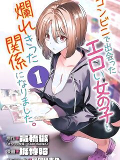 [Toru Takahashi & Hori Hiroaki] Konbini de Deatta Eroi Onnanoko to Tadare Kitta Kankei ni Narimashita - Chapter 6 Preview
