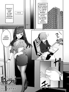 Hiiragi, the president's secretary Preview