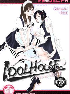 [Sano Takayoshi] Idolhouse [English] [Project-H] [Digital] Preview