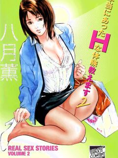 [Hazuki Kaoru] Real Sex Stories Vol. 2 [English] [Project-H] [Digital] Preview
