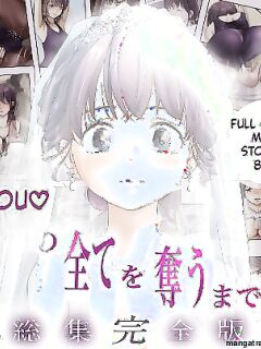 [Takotokite] Kimi no Subete o Ubau Made -Soushuu Kanzenban- | Until I Take Everything From You -Complete Compilation- [English] [MTL] Preview