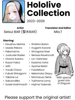 [Seisui BAR] Hololive Collection 2023–2026 [Mia.Translation] Preview