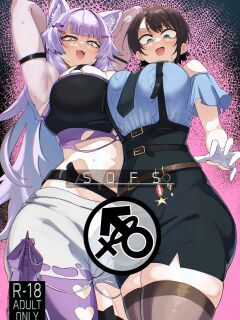 [UU-ZONE (NUEZOU)] SOFS (Oozora Subaru, Nekomata Okayu) [Digital] [English] [Aishi21] [Decensored] Preview