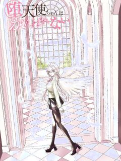 [EN] Datenshi-chan wa Ganbarenai | The Fallen Angel Girls Can’t Give It Their All [Censored] 02 Preview