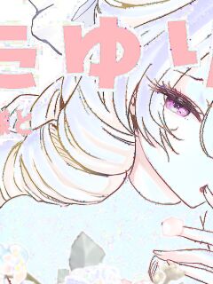 [Tsubame] Futayuri - Muchi na Ojou-sama to Futanari Musume (MTL) Preview