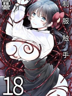 [Kurosawa pict (Kurosawa Yuri)] Seifuku Shokushu 18 [Digital] (SCANMTL) Preview