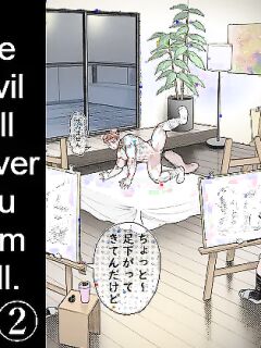 The Devil Will Deliver You From Hell 2 Preview