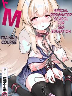 [Moreyuzu] Seikyouiku Tokubetsu Shiteikou・Do M Ikusei ko-su (SCANMTL) Preview