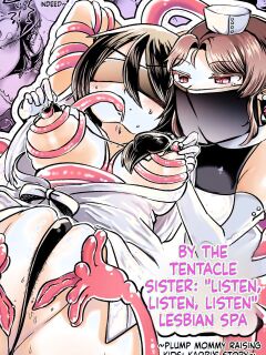 [Amai Shoujo Koubou (Amai Meiden)] Les Shokushu Onee-san ni Yoru Kyousei Ikinuki Les Esthe ~Muchimuchi Kosodate Mama Kaori Hen~ (SCANMTL)