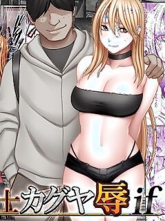 Kaguya Humiliation (if) 1