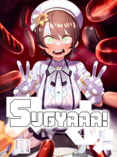 (C104) [UU-ZONE (nuezou)] SUGYAAA! (Oozora Subaru) [English] {Chrysanthemum} Preview