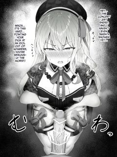 [Mochi] I'll have Suichan give me a handjob and then fuck her hard. (Hololive) [English, Javanese] [Gagak_Ireng]