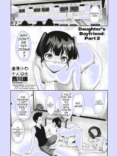 [Nishikawa Kou] Musume no Kare Kouhen | Daughter's Boyfriend Part 2 [English] [MTL] [Digital] Preview