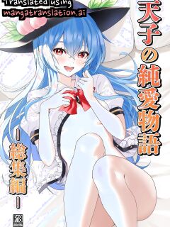 [Fuyu no Fukurou (Fuyuno Fukuro)] Tenshi no Jun'ai Monogatari -Soushuuhen- (Touhou Project) [Digital] [English] Preview