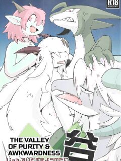 The Valley of Purity and Awkwardness - (Yamato Kuroko) [English] (Page 01-13) Preview