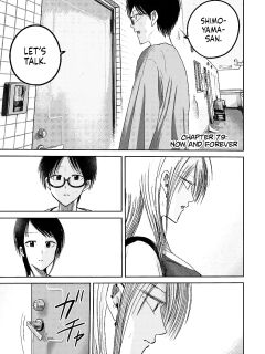 [Nakaura Tomoki] Ueno-kun wa Kaihatsu-zumi Dai 79 wa | Ueno-kun Has Been Developed Chapter 79 [English] Preview