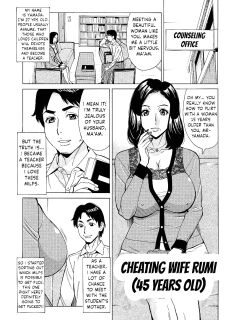 [Makibe Kataru] Dakaretagari no Tsuma Ch. 22 [English] Preview