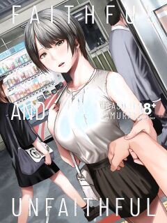 [Urasujibeya (Urasuji Samurai)] Uwaki to honki | Faithful and Unfaithful [English] [Decensored] [Digital]