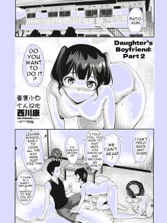 [Nishikawa Kou] Musume no Kare Kouhen | Daughter's Boyfriend Part 2 [English] [MTL] [Digital] Preview