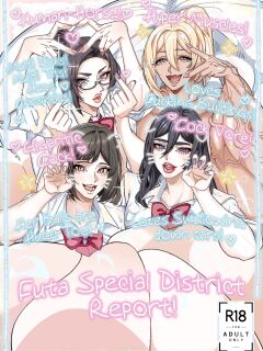 [Onasuga 99-Yen (Gero)] Futa Special District Report! [English] [Team Rabu2] [Digital]