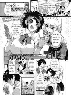 [MAMO] Scarlet (COMIC Koh 2018-11) [English] [Jinter] [Digital] Preview