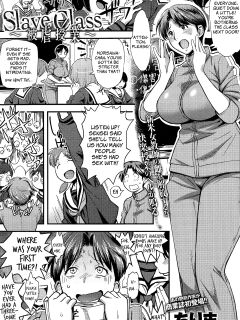 [Chirima] Slave Class (COMIC Anthurium 029 2015-09) [English] [HentaiLLC] Preview