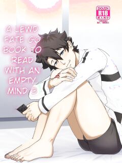 [PULIN Nabe (kakenari)] Atama o Karappo ni Shite Yomu FateGO SKB Hon 3 | A lewd FateGO book to read with an empty mind 3 (Fate/Grand Order) [English] [Decensored] [Digital] Preview