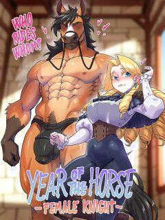[Kawa-v] Year of the Horse: Order and Obedience (Ongoing)